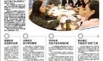 负面新闻热点爆料,负面新闻背后的真相与反思