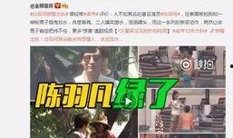 王子凡朋友爆料视频,背后惊人真相曝光