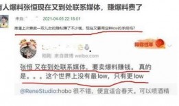 新闻媒体爆料需要钱吗,究竟需要多少资金？