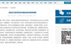长沙如何爆料上新闻,如何让您的声音登上新闻头条