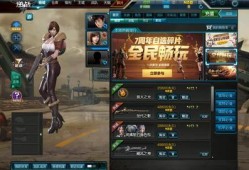 逆战自选最新爆料最省钱,自选模式省钱攻略大揭秘！