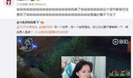 刘佳梁直播爆料实录视频,爆料实录视频内容大起底
