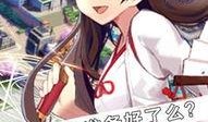 在线少女福利在线观看,少女福利在线观看背后的真相