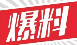 今日关注爆料教程最新版,全方位掌握信息获取与传播技巧