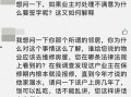 山东滕州最新事件爆料,揭秘背后真相与影响