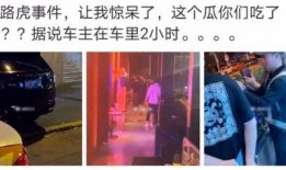 网红律师吃瓜是真的吗视频,揭秘真相还是娱乐炒作？