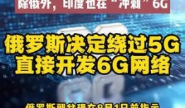 俄国最新爆料信息网页