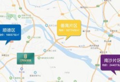 杭州日料爆料事件视频,揭露餐厅卫生黑幕