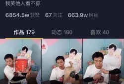 导演抖音博主爆料视频违法吗,导演抖音爆料视频违法边界探讨