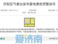 宁强微信爆料最新消息新闻,最新消息揭示惊人真相！
