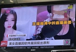 吃瓜爆料深圳事件视频播放,吃瓜群众揭秘真相