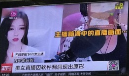 吃瓜爆料深圳事件视频播放,吃瓜群众揭秘真相
