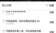 周一爆料预告视频完整版,悬念重重，真相即将揭晓！