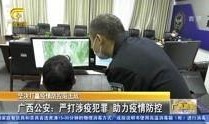 广西小勇真实爆料新闻视频,揭秘当地惊人事件真相