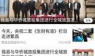 繁昌新闻大爆料电话,揭秘热线背后的精彩故事