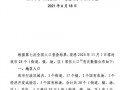 娱乐爆料小七是谁啊知乎,娱乐爆料小七的真实身份，网友热议！