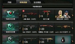 cf版本最新爆料,揭秘新版本神秘内容与前瞻性更新
