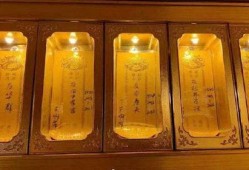 战犯牌位爆料视频下载大全,下载大全背后的历史真相