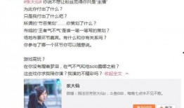 刘闯女朋友爆料视频大全,揭秘背后惊人真相