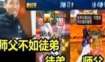 游戏爆料哥视频,热门游戏大事件前瞻