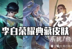 射雕皮肤爆料视频,揭秘爆料视频中的神秘皮肤