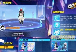 qq飞车最新腾空宠爆料,腾空宠驾临！QQ飞车全新神秘宠物曝光