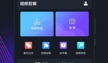 爆料短视频剪辑怎么做,爆款内容背后的秘密