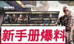 使命手册最新爆料,最新爆料揭示神秘任务背后的真相