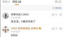 YY最新八卦爆料,明星私生活大揭秘，幕后故事令人震惊
