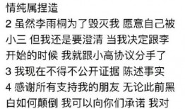 八卦爆料笑场视频大全集,八卦爆料笑场视频大全集精彩回顾
