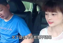 老表媳妇爆料新闻视频,揭秘背后惊人真相