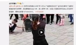 树兰泥洼爆料视频大全,揭秘事件真相与幕后故事
