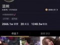 抖视频爆料,揭秘热门事件背后的真相