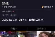 抖视频爆料,揭秘热门事件背后的真相