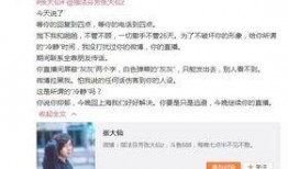 刘闯女朋友爆料视频大全,揭秘背后惊人真相