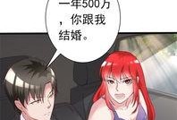 吃瓜漫画横扫娱乐圈小说,娱乐圈风云录