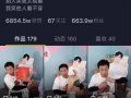 导演抖音博主爆料视频违法吗,导演抖音爆料视频违法边界探讨