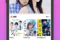 日剧tv在线观看,沉浸式追剧体验，解锁精彩日剧世界