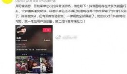 陈牧驰最初爆料视频大全,揭秘事件背后真相