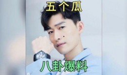台湾娱乐圈吃瓜爆料,揭秘娱乐圈背后的惊人真相