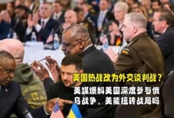 美国爆料最新,揭秘惊天秘密事件