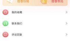 最新吃瓜爆料下载链接,最新吃瓜爆料下载链接大公开！