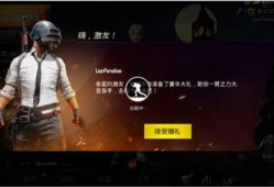 pubg圣装最新爆料,PUBG圣装全新爆料，神秘外观与强大属性同步曝光！