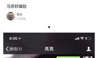 卓伟直播爆料视频,独家爆料视频内容大起底