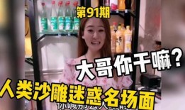 德忠被前女友爆料视频,真相与争议交织