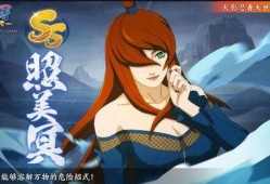 三代爆料三忍之师视频,三忍之师背后的传奇故事