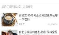 情感新闻爆料怎么写好看,揭秘新闻背后的感人瞬间