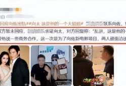 网红律师吃瓜是真的吗视频,揭秘真相还是娱乐炒作？