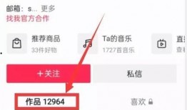 热点爆料视频点不了赞怎么回事,热点爆料视频无法点赞原因解析