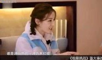 娱乐圈最近的八卦爆料,明星恋情曝光，豪门恩怨再起波澜